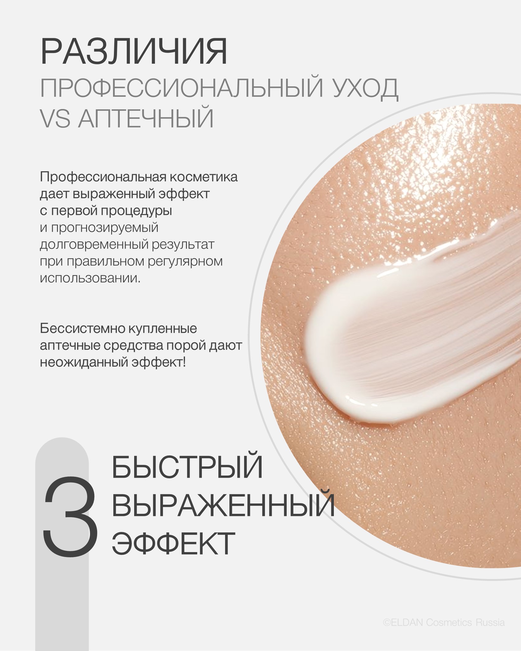 Пост проф против аптечной 4.jpg Пост проф против аптечной 4.jpg